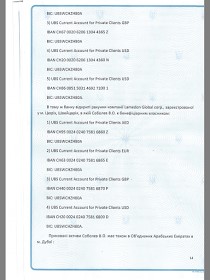 Экс-директор "Обжоры" потребовала от БПП отозвать депутата Вячеслава Соболева (ДОКУМЕНТ) 15 so15