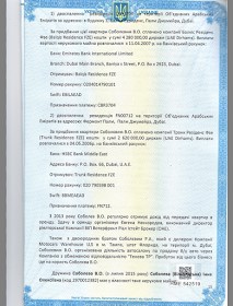 Экс-директор "Обжоры" потребовала от БПП отозвать депутата Вячеслава Соболева (ДОКУМЕНТ) 16 so16