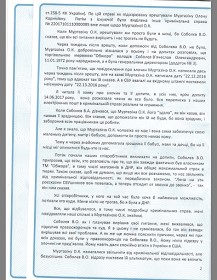Экс-директор "Обжоры" потребовала от БПП отозвать депутата Вячеслава Соболева (ДОКУМЕНТ) 3 so3