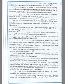 Экс-директор "Обжоры" потребовала от БПП отозвать депутата Вячеслава Соболева (ДОКУМЕНТ) 5 so5