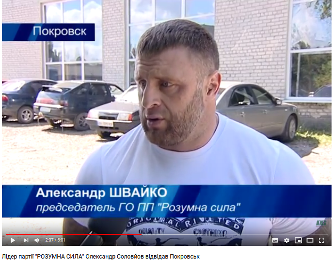 «ДНР» и «ЛНР» рекомендуют кандидата в Президенты Украины Александра Соловьева 4 solovmedved html 46cb8960
