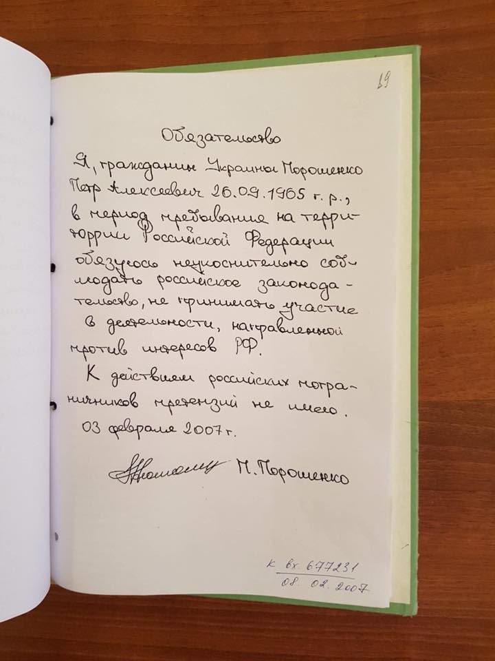 Страсти Петровы 3 st2 1