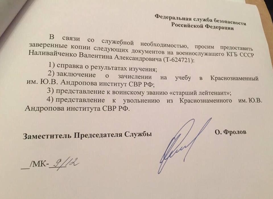 Страсти Петровы 5 st4