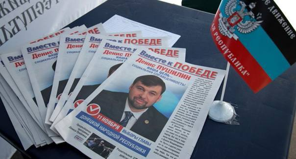 Флаги ДНР и финансирование террористов: чем занимались донецкие на рынке «Столичный» 3 stolichnnnnnnn html 2fff62a6