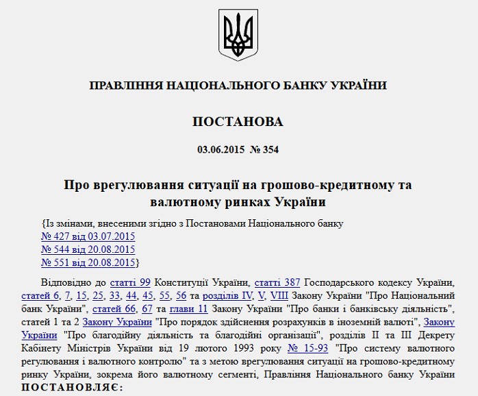 Замглавы АП Алексей Филатов руками судей решает свои личные проблемы за счет рядовых украинцев 1 sud1