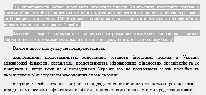 Замглавы АП Алексей Филатов руками судей решает свои личные проблемы за счет рядовых украинцев 2 sud2