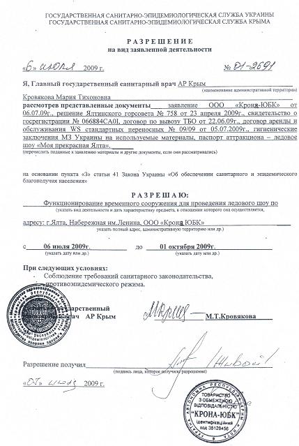 Как дешевый клоун Червоненко на "няню" наехал 3 sveta2