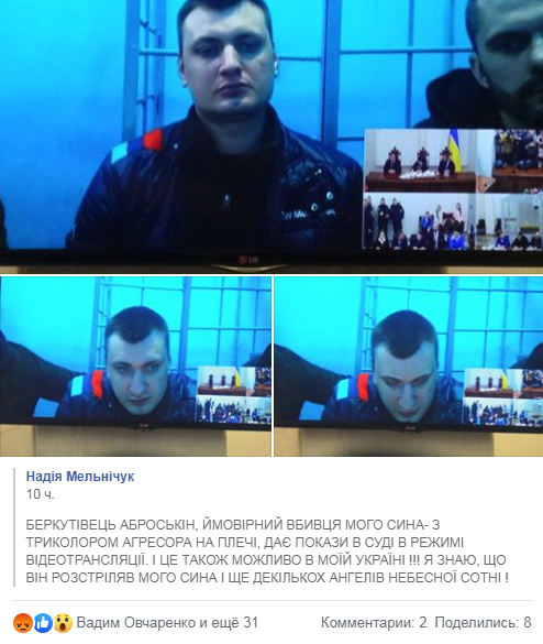 Темная сторона обмена 2 temnijobmen html m61055916