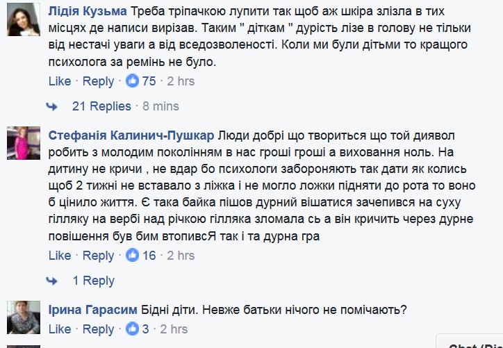 Кибертерроризм – угроза 21 века: Как действуют преступники, которые охотятся за вашим сознанием? 6 ter5