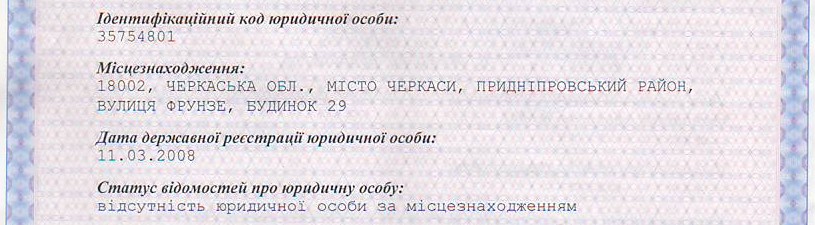 Двойная жизнь «опера» Тупицкого 4 tup2 1