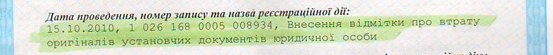 Двойная жизнь «опера» Тупицкого 7 tup5