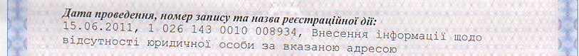 Двойная жизнь «опера» Тупицкого 10 tup8