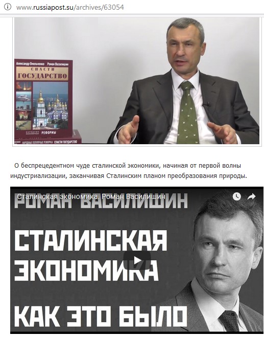 Марионетки Медведчука, сталинисты из Минобороны, и другие нерядовые путинского полка 11 ukr10