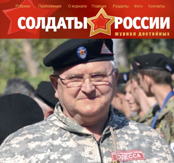 Марионетки Медведчука, сталинисты из Минобороны, и другие нерядовые путинского полка 13 ukr12