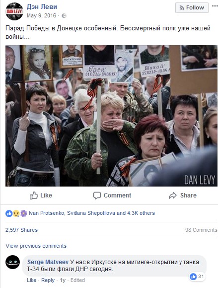 Марионетки Медведчука, сталинисты из Минобороны, и другие нерядовые путинского полка 7 ukr6