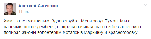 В Украине открылась первая волонтерская тюрьма 6 v999