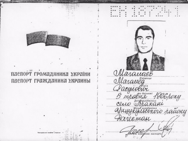 Від любові до ненависті: один крок вертухая Магомаєва 2 vert 2