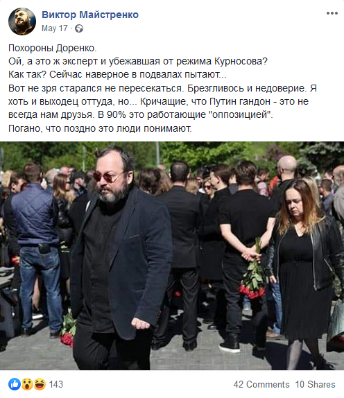 Идеологема «один народ» и большой Обмен 6 vilkaotputina html m4fc44414