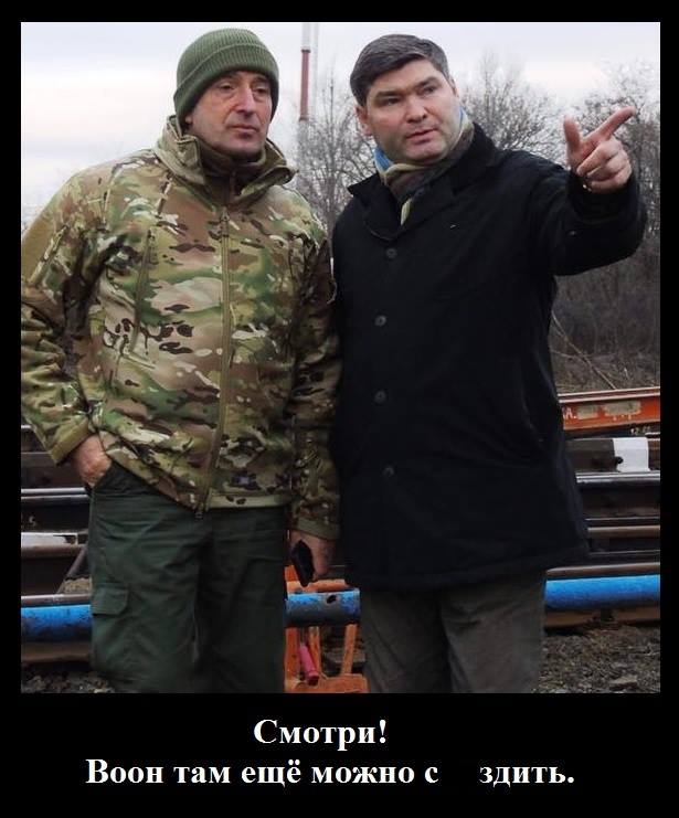 «Я устал быть инструментом зарабатывания денег Администрацией Президента» – бывший советник главы Луганской ОВГА Или Как «крестные отцы» Луганщины убивают веру в лучшие времена для Украины 4 vitshvedd html 529cfc4