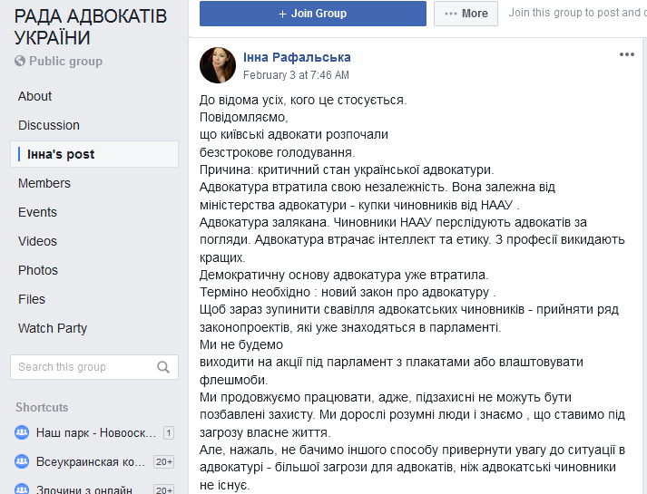 Волкова, Вовк, и судебные «famiglia» Гречковского с Портновым 6 vovkvolk html m61448e5f