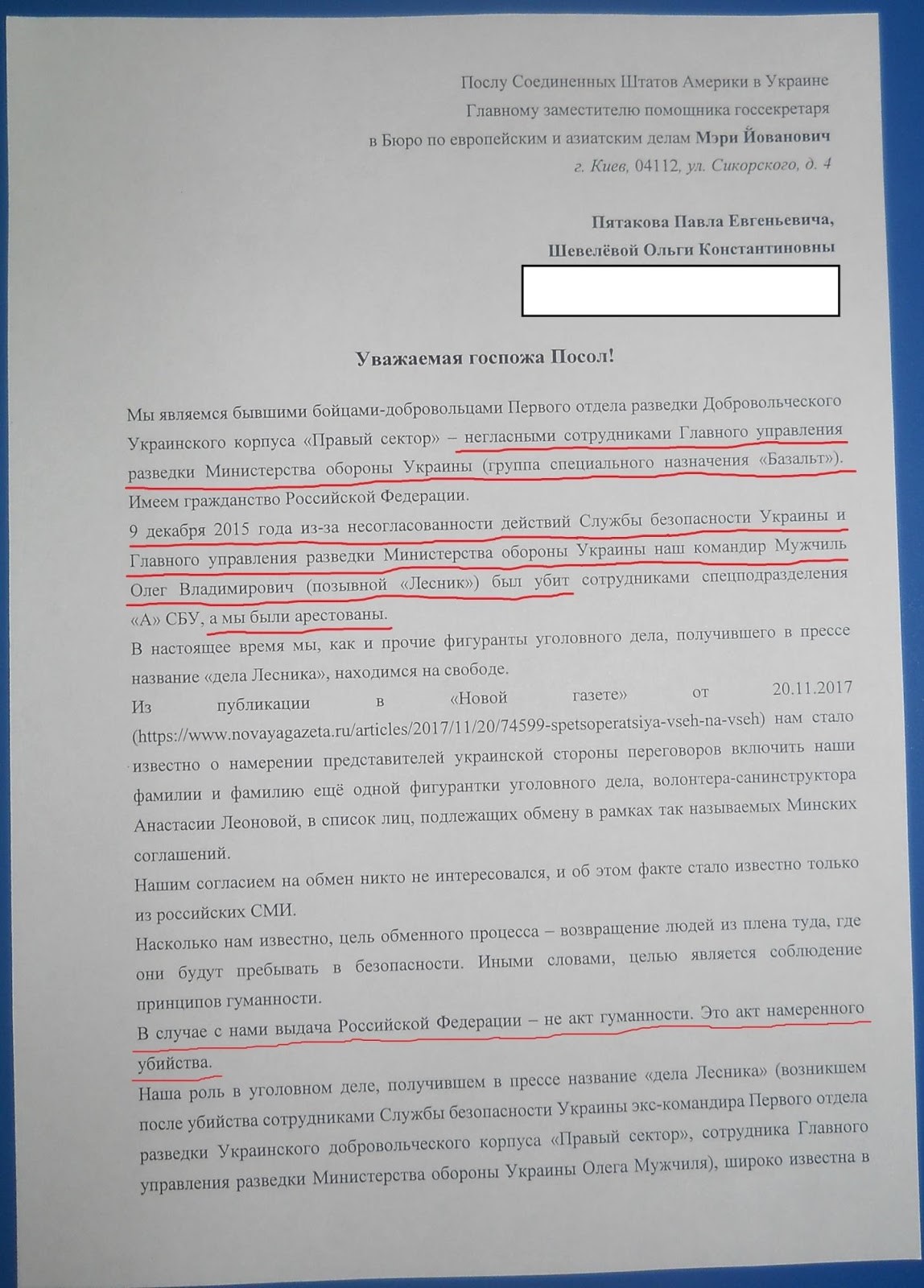 Обмен по формуле Кремля: кто вернется в Украину, кому грозит выдворение 4 vydv3
