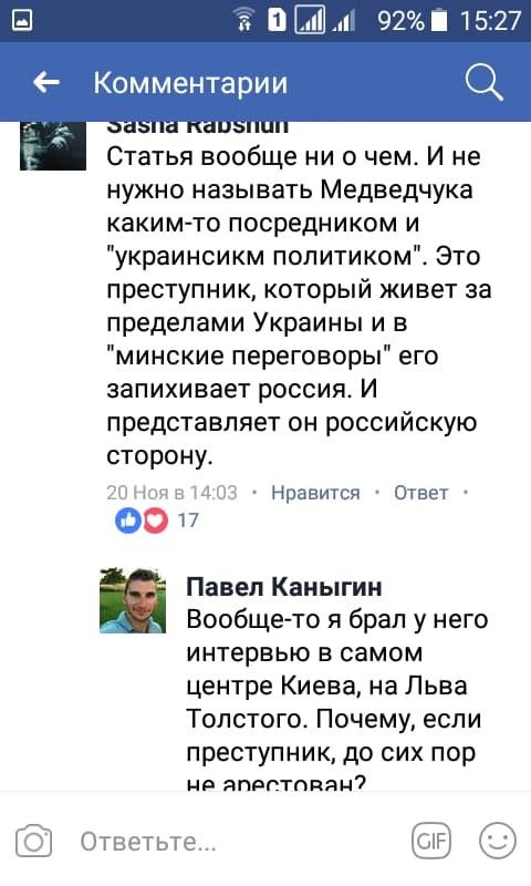 Обмен по формуле Кремля: кто вернется в Украину, кому грозит выдворение 6 vydv5