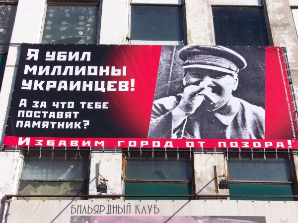 Сталин затмил билборды Януковича в Запорожье (ФОТО) 1 z bc2a06791326366065