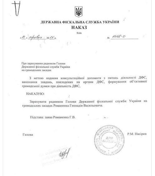 Битва за таможню. «Кумовья» коммунистического семейства Калетников держат оборону 4 zal2