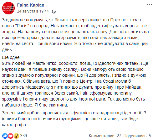 Куда идем мы с «Моисеем» Зеленским? Субъективный топ-лист первых успехов и поражений «черного ящика из 95 квартала» 5 zelenskmoissssei html 48a3b8dd