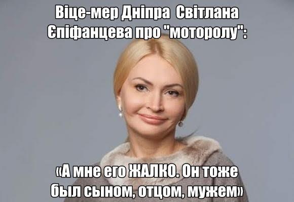 Заступник міського голови Дніпра Михайло Лисенко у 1997р. вироком Жовтневого суду Дніпропетровська отримав 7 років за грабіж 8 zhalko
