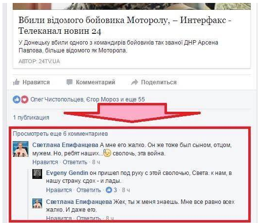Заступник міського голови Дніпра Михайло Лисенко у 1997р. вироком Жовтневого суду Дніпропетровська отримав 7 років за грабіж 9 zhalko1