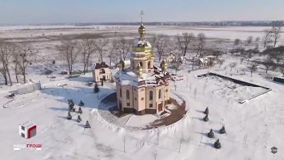 Доктор Злоч. Повернення імперії міністра-втікача Миколи Злочевського 17 zloch16