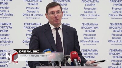Доктор Злоч. Повернення імперії міністра-втікача Миколи Злочевського 5 zloch4