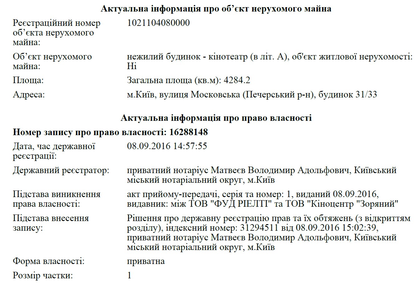 «Зоряний» час Шустера 4 zor3