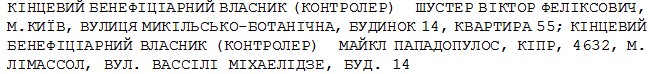 «Зоряний» час Шустера 6 zor5
