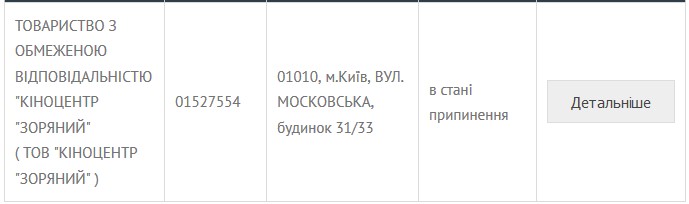«Зоряний» час Шустера 8 zor7