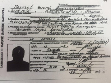 Державна зрада: як ми віддаємо стратегічні державні підприємства в руки агресора! 2 zrada2