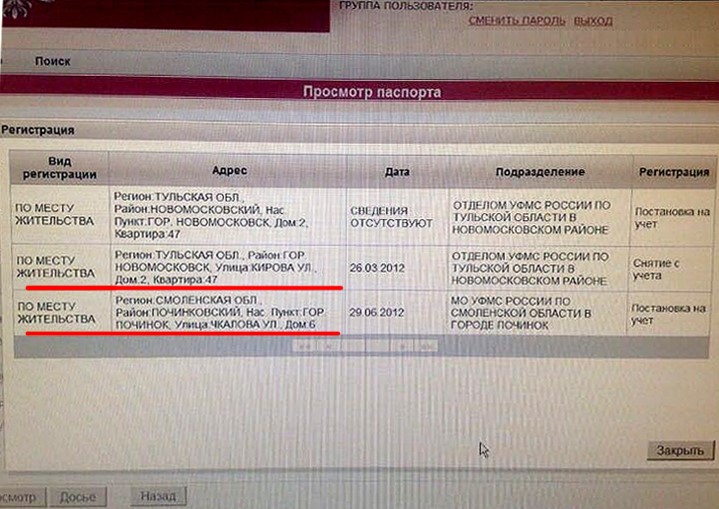 Державна зрада: як ми віддаємо стратегічні державні підприємства в руки агресора! 3 zrada3