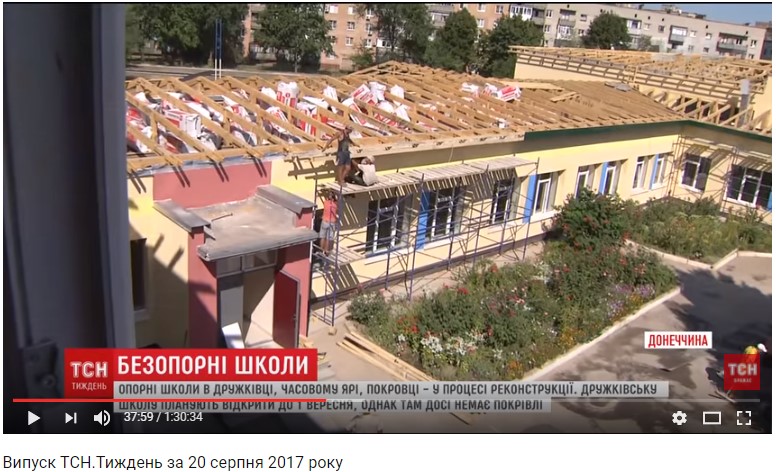 Жебривский и миллиарды. Как «школы будущего» от Порошенко превращаются в «больницу будущего» от Ющенко 4 zz3