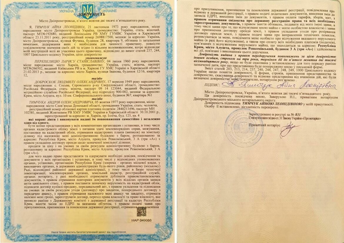Харьковский губернатор Айна Тымчук пойдёт на выход. Скоро! 2 2021 08 04 16.39.29
