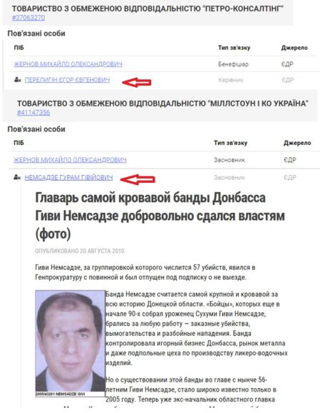 Егор Перелыгин -- человек Иванющенко и Гиви Немсадзе возглавил ОГКХ 5 238934357 1842418779297201 9109876050416744095 n