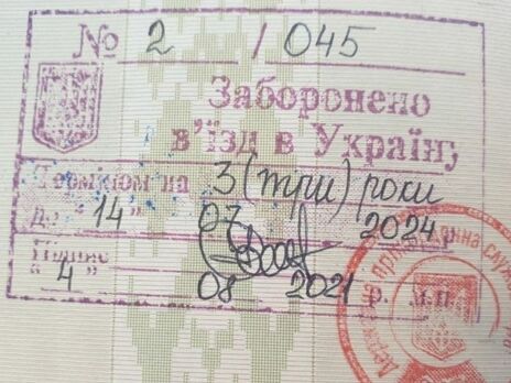 В Украину не пустили зампреда "Белорусского дома" 1 74 tn
