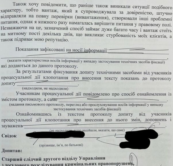 Василив, Лиски, контрабас 3 3 1