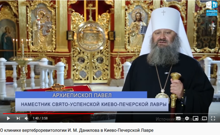 Секта путинопоклонников под руководством Данилова пустила корни в США 2 nastojatel lavry kryshuet danilova