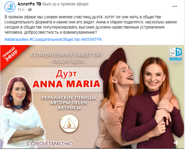 Секта путинопоклонников под руководством Данилова пустила корни в США 4 vse prorossiiskie zvezdy sletajutsja v allatru.jpg