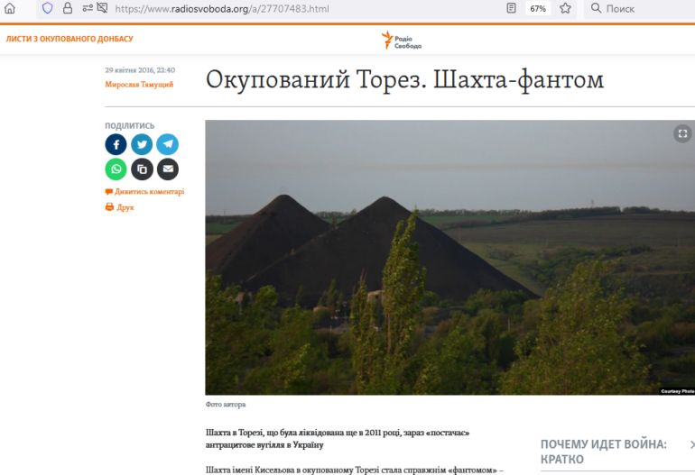Спасти нерядового Медведчука 6 3 3 3