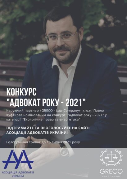 Владимир Соловьёв и Павел Куфтырев – связные между СБУ и ФСБ 1 ord3 html fdef3f6