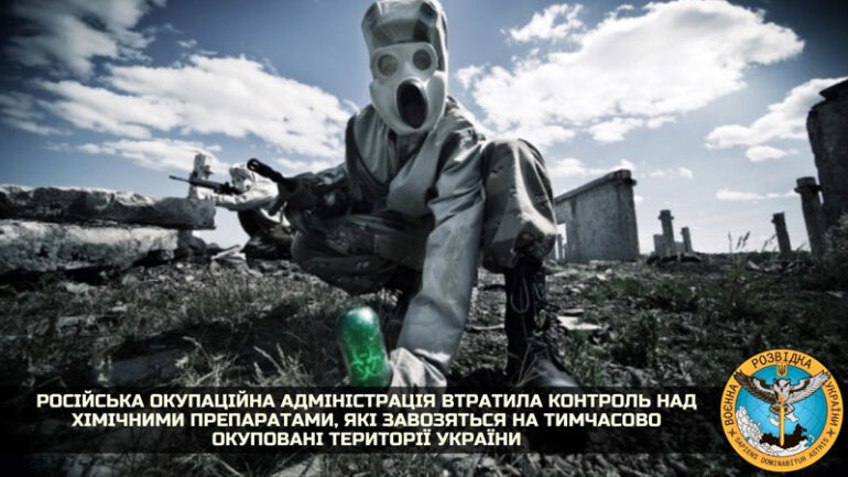 Войну с Россией "разжигает" комбинат Фирташа 1 272043662 233161725661922 3826651887948418704 n