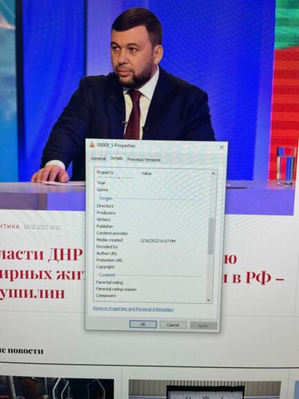 РФ заготовила обращения Пушилина и Пасечника еще 16 февраля 1 274231479 7147193825322877 2950693518660375135 n