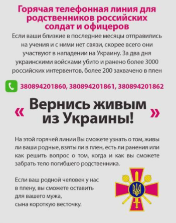 Погибших в Украине российских солдат объявляют пропавшими без вести 2 pogibshih v ukraine rossiiskih soldat objavljajut propavshimi bez vesti html m701cf40f